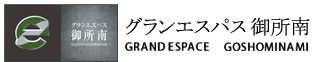GRAND ESPACE ����󥨥��ѥ������