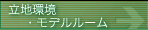 Ω�ϴĶ�����ǥ�롼��